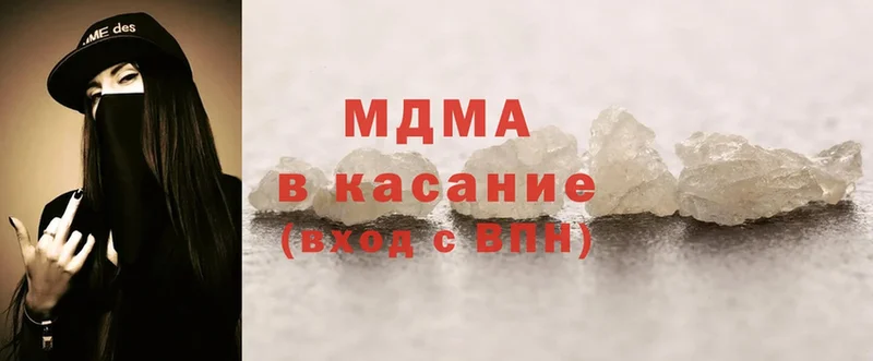 MDMA кристаллы  Воскресенск 